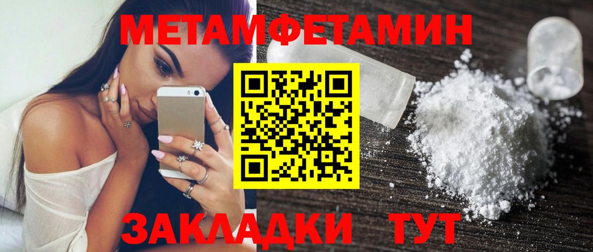 Amphetamine 98% Нефтеюганск
