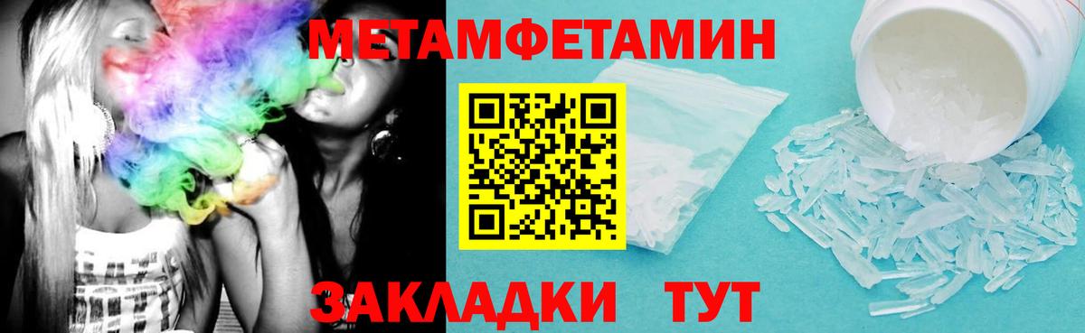 Нефтеюганск  АМФ  Вход с VPN  Amphetamine Premium 