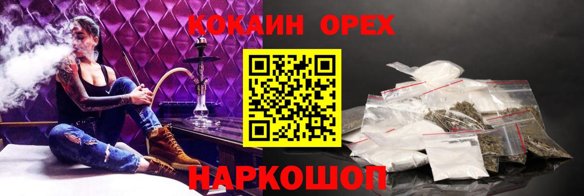 КОКАИН VHQ Нефтеюганск