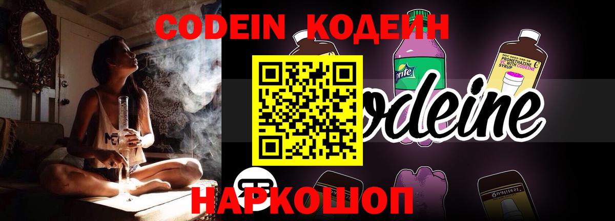 Нефтеюганск  Вход с VPN  ТГК  ГАШ  Меф кристаллы  Конопля  Конопля 