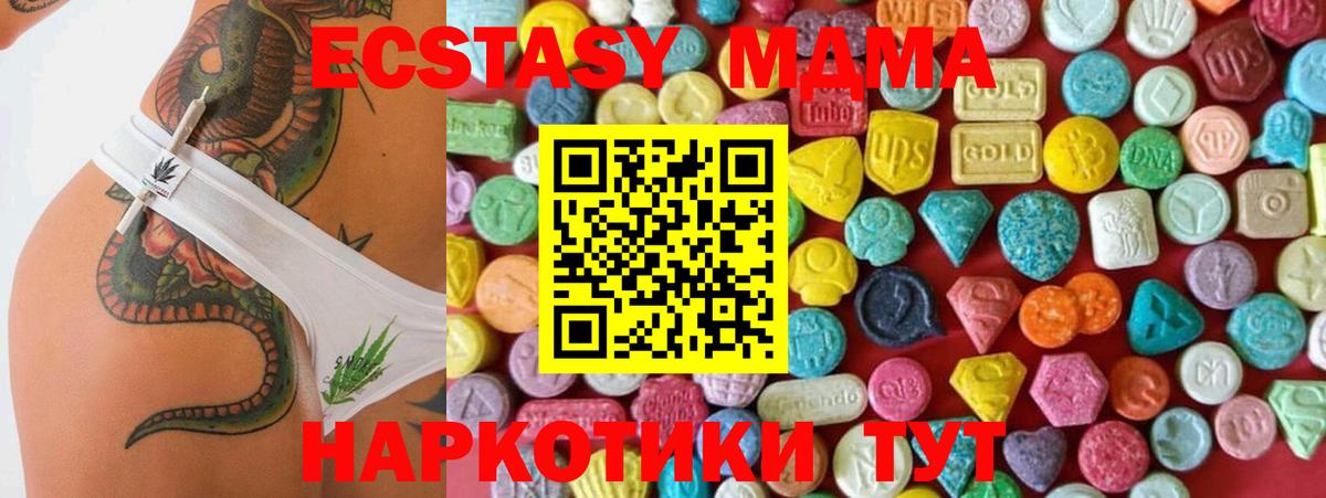 Нефтеюганск  ЭКСТАЗИ 250 мг  ЭКСТАЗИ Philipp Plein  ЭКСТАЗИ  Вход с VPN 