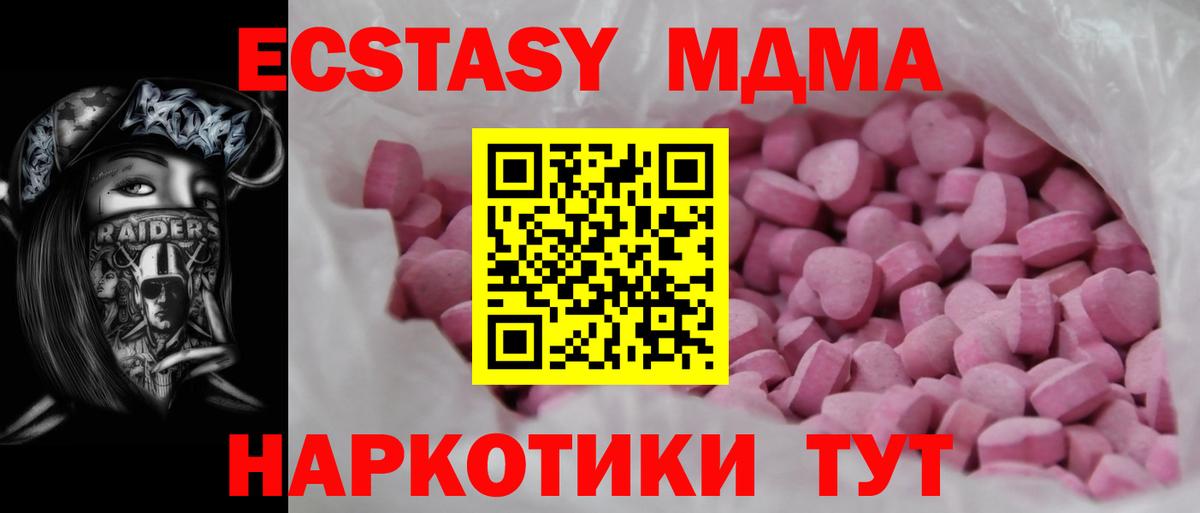 ЭКСТАЗИ Punisher Нефтеюганск