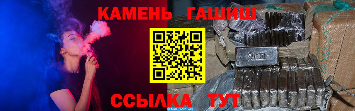 ГАШ 40% ТГК Нефтеюганск