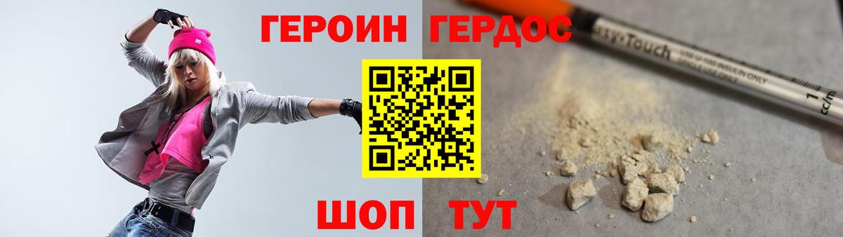 Нефтеюганск  Героин гречка  Вход с VPN 