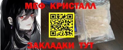 MDMA Туймазы