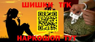 альфа пвп Тулун