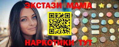 MDMA Туймазы