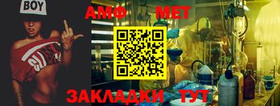 альфа пвп Тулун