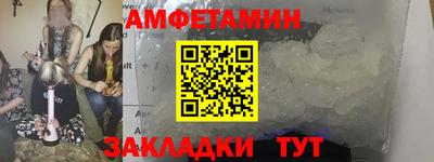альфа пвп Тулун