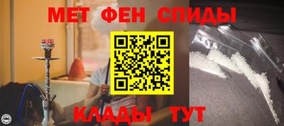 альфа пвп Тулун