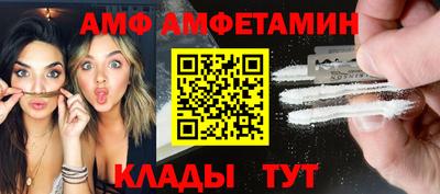 MDMA Туймазы