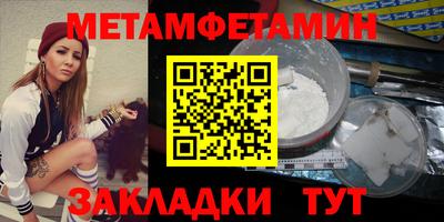 MDMA Туймазы