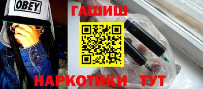 альфа пвп Тулун