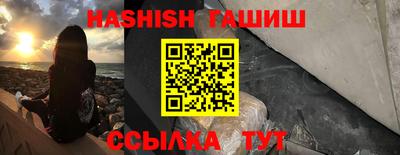 альфа пвп Тулун