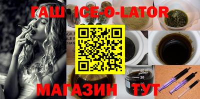 альфа пвп Тулун