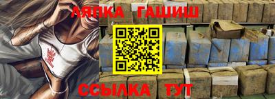 альфа пвп Тулун