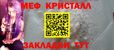 альфа пвп Тулун