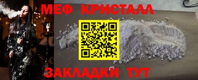 альфа пвп Тулун