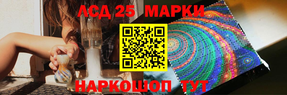 ЛСД экстази ecstasy  Вход с VPN  LSD-25 экстази кислота  Нефтеюганск 