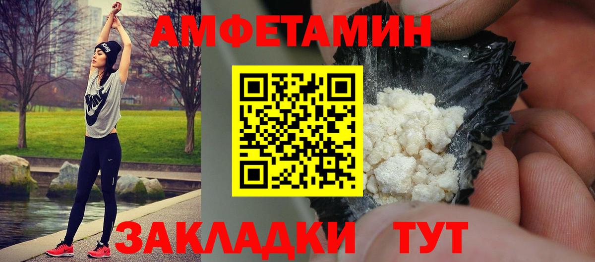 Нефтеюганск  МЕТАМФЕТАМИН мет  Вход с VPN 