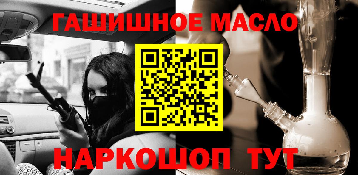 Нефтеюганск  ТГК Wax  продажа наркотиков  ТГК концентрат  blacksprut зеркало  Вход с VPN 