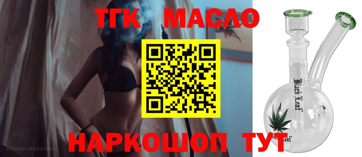 Дистиллят ТГК концентрат Нефтеюганск