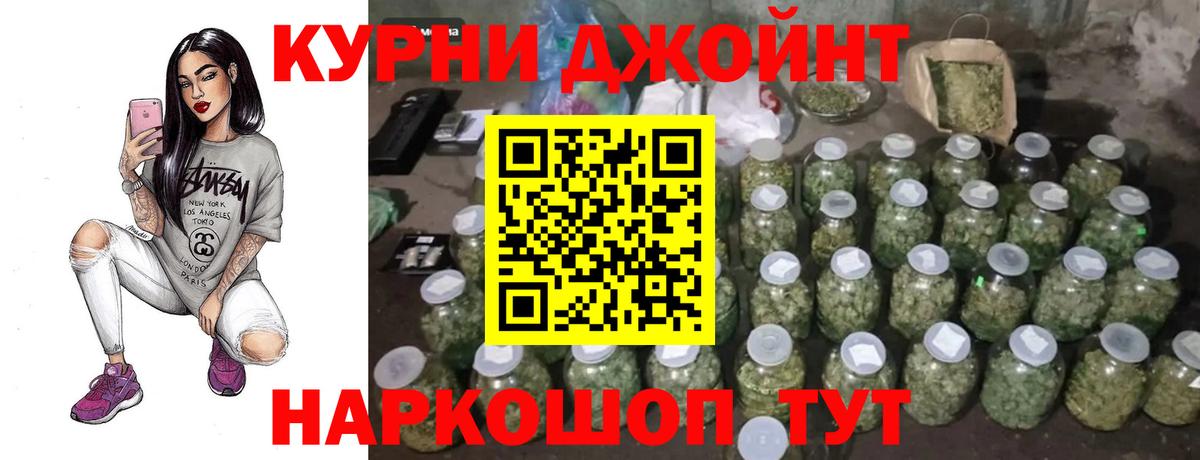 Каннабис тримм  Марихуана AK-47  Вход с VPN  Нефтеюганск 