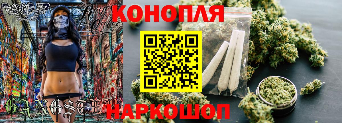 Каннабис конопля Нефтеюганск